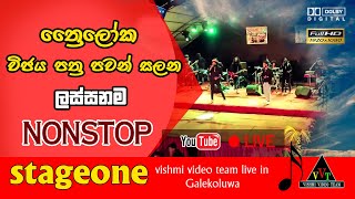 Stageone Thriloka Wijaya Pathra  ත්‍රෛයිලෝක විජය පත්‍ර  galekoluwa [upl. by Theodoric]