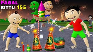 Pagal Bittu Sittu 155  Diwali Ke Patakhe Cartoon  Testing Diwali Stash 2023  Bittu Sittu Toons [upl. by Nuri40]