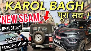 New Scam Trending in Karol Bagh Car Accessories Market 🔥 Be Careful 🙏 [upl. by O'Donovan]