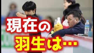 【羽生結弦】オーサーが現在の羽生について語ったこととは！？ [upl. by Bernardo]