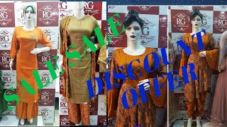 stylish kurti plazosuits super quality wholesale price boutique designs punjabi [upl. by Ennovahc]