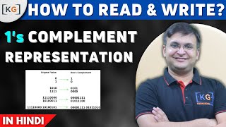 1s complement representation of binary number signed ones complement how to read and write [upl. by Emmeram972]