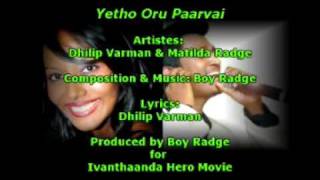 Yetho oru Paarvai Dhilip Varman amp Matilda Radge [upl. by Philana]