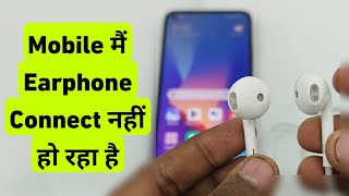 Mobile Me Earphone Connect Nahi Ho Raha Hai  Earphone Jack Not Working  Earphone Not Connecting [upl. by Sublett]