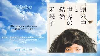 Mieko 未映子  Hito wa utau o utaimasu 人は歌をうたいます [upl. by Sewell]