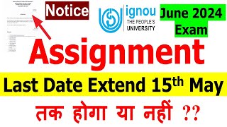 😮IGNOU Assignment Last Date Extend 15th May तक होगा या नहीं  June 2024 Assignment Last Date [upl. by Dana]