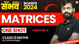 🔴Matrices Class 12 🔥 One Shot  Class 12 Maths Chapter 3  Boards 2024 [upl. by Auhso411]