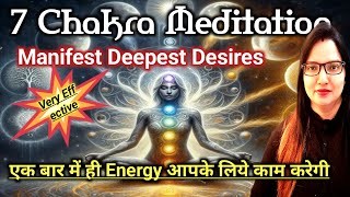 💎7 Chakra Healing Meditation BOOST YOUR MANIFESTATION POWERS [upl. by Alamac243]