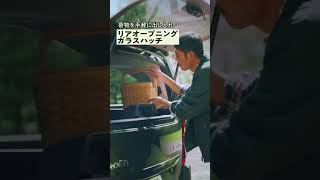 【NEW CITROEN BERLINGO】WebCM ファミリー篇 [upl. by Ahsatsan]