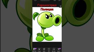 plantsvszombies дафи trollfacephonk cs2 [upl. by Midas]