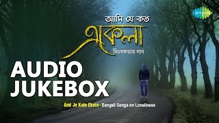 Top 10 Bengali Sad Songs  Old Bengali Songs  Audio Jukebox [upl. by Giavani]