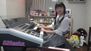 Streamer quot826askaquot Does Amazing Piano Cover [upl. by Krantz507]