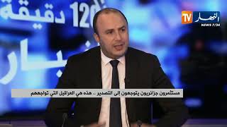 المدير العام لشركة رويبة  quot صور مشروباتنا في ليبيا مفربكةجابو مصوّرين محترفين  quot [upl. by Carlen]