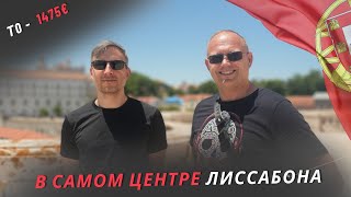 ОБЗОР не обычной КВАРТИРЫ  Нужно ли жить в самом центре [upl. by Nylatsyrc770]