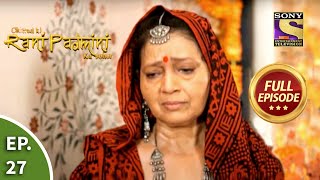 Ep 27  Padmini Accepts The Present  Chittod Ki Rani Padmini Ka Johur  Full Episode [upl. by Ludie636]