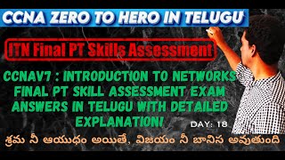 ITN Final PT Skills Assessment PTSA  Step by Step Solution  CCNA Introduction to Networks  ccna [upl. by Anissa12]