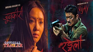 RANGELI  Nepali Movie Official Trailer  Dayahang Rai Miruna Magar Arpan ThapaBuddhi Tamang [upl. by Salomon]