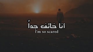 Broken  Anson Seabra Lyrics مترجمة [upl. by Alimac]