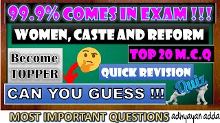 Women Caste and Reform Class 8 MCQs Questions with Answers  Class 8 History Chapter 8 Mcqs [upl. by Acirtal]