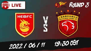 Full Game Replay  Hebei vs Shanghai Port  河北 vs 上海海港  CSL 中超第  20220611 1930 CST [upl. by Eiveneg808]