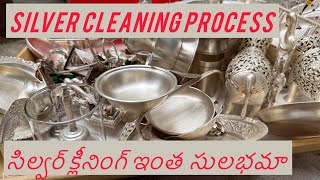 Best silver cleaning liquid సిల్వర్ క్లీనింగ్ చాలా సులభంగా చేసుకోవచ్చుhomedevotional [upl. by Bauer]