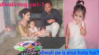 diwali pe q aisa hota hai diwali vlogvlog20 vlog [upl. by Yasmine]