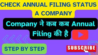 How to check Annual Filing status  Anuual filing Year of filing professional corporatesewa [upl. by Kaleena693]