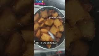 Double ka meetha sweet recipe in telugu  డబుల్కా మీట్ట స్వీట్  cooking recipe kitchencurries3 [upl. by Lindahl]