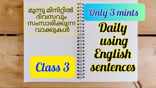 3 mnt ദിവസവും ഉപയോഗിക്കുന്ന English വാക്കുകൾDialy using English sentencesClass 3 [upl. by Wil68]