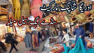 Auriga Shopping Market Lahore  Sunday Big Sale Mela 2024 [upl. by Aivax920]