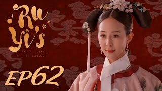 ENG SUB【Ruyis Royal Love in the Palace 如懿传】EP62  Starring Zhou Xun Wallace Huo [upl. by Adnale]