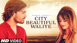 City Beautiful Waliye Ranbir Dhaliwal Full Song New Punjabi Songs 2017  TSeries Apna Punjab [upl. by Blanchard]