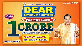 DEAR LIVE 6 PM LOTTERY 10112024  LOTTERY RESULT LIVE TODAY [upl. by Osnola566]