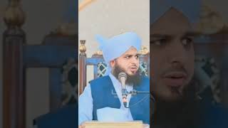 Peer ajmal raza qadri baya [upl. by Assirral]