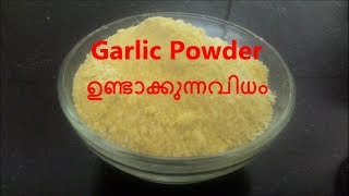 Garlic powder  homemade  Malayalam EP79 [upl. by Washington]