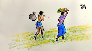 দাঁড়িয়ে থাকা মানুষ আঁক ও রঙ কর সহজে  How to draw amp color Standing Person Bangla  Eso Akhi [upl. by Seldun371]