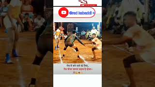 Skill comment 🥵💯kabaddi remix viralvideo kbdjuniors sports respect soundpages explore short [upl. by Rabkin614]