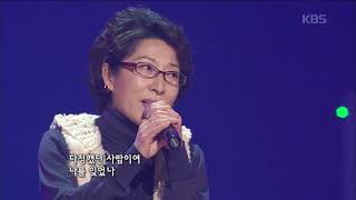 여진Yeojin  그리움만 쌓이네 콘서트7080  KBS 20081228 방송 [upl. by Mckinney]