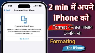 How to format iPhones iOS 17 or later hardreset factoryreset [upl. by Naitsihc]