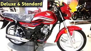 BS6 Honda CD 110 Dream Deluxe Vs Standard Features Details  Bs6 Honda CD110 Dream  Honda CD110 [upl. by Niattirb]