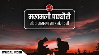 Makhamali Pachheuri  Udit Narayan Jha amp Sanjeevani  Muglan  Lyrical Video [upl. by Auqinot]