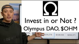 Invest in or Not OlympusDAO OHM [upl. by Ezana]