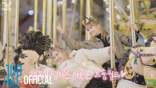 TWICE REALITY “TIME TO TWICE” TDOONG Tour EP01 [upl. by Asilim]