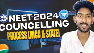 Mcc amp State Counselling 2024 Steps by step 🔥🔥Neet 2024 Counselling Full process neet2024counselling [upl. by Secilu338]