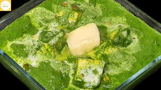 Palak Paneer Recipe  पालक पनीर  Palak Paneer banane ka tarika [upl. by Myles]