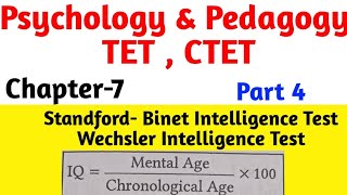 Standford Binet Intelligence TestWechsler Intelligence Testpsychology chapter 7TETCTET [upl. by Viva]