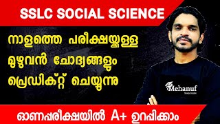 Class 10 Social Science Prediction  A 🔥 [upl. by Folberth571]