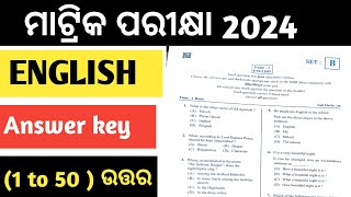 10th class board exam English answer key 2024 ll English objective answer ll [upl. by Aloeda]