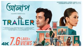 Alaap  Official Trailer  Abir  Mimi  PB Chaki  26th April  Surinder Films [upl. by Child]