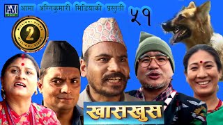 nepali comedy Khas khus 51Magne Budo Takme Budo Yaman Battare Sita Devi Taruni Niru yes jodi [upl. by Julio33]